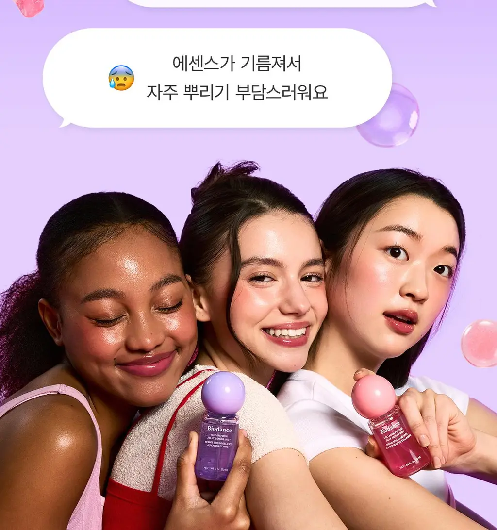 [NEW] 바이오던스 캐비어 PDRN 젤리 세럼 미스트 50ml 상세페이지 9